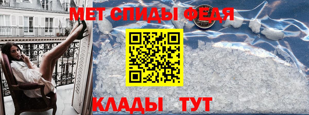 Амфетамин 98% Коркино