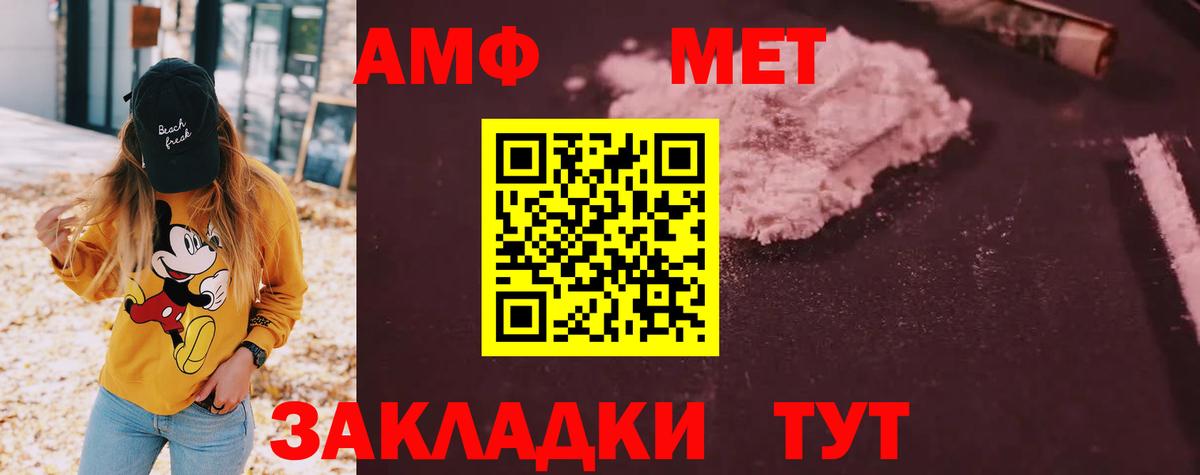 Коркино  Amphetamine 97%  Вход с VPN 