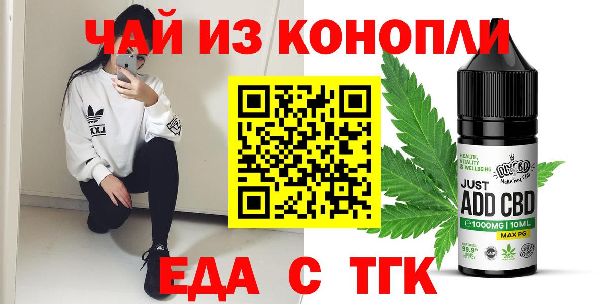 Canna-Cookies конопля  Вход с VPN  Коркино 