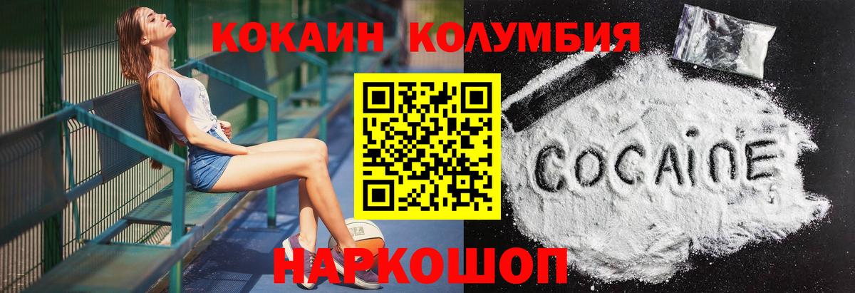 Кокаин Боливия Коркино