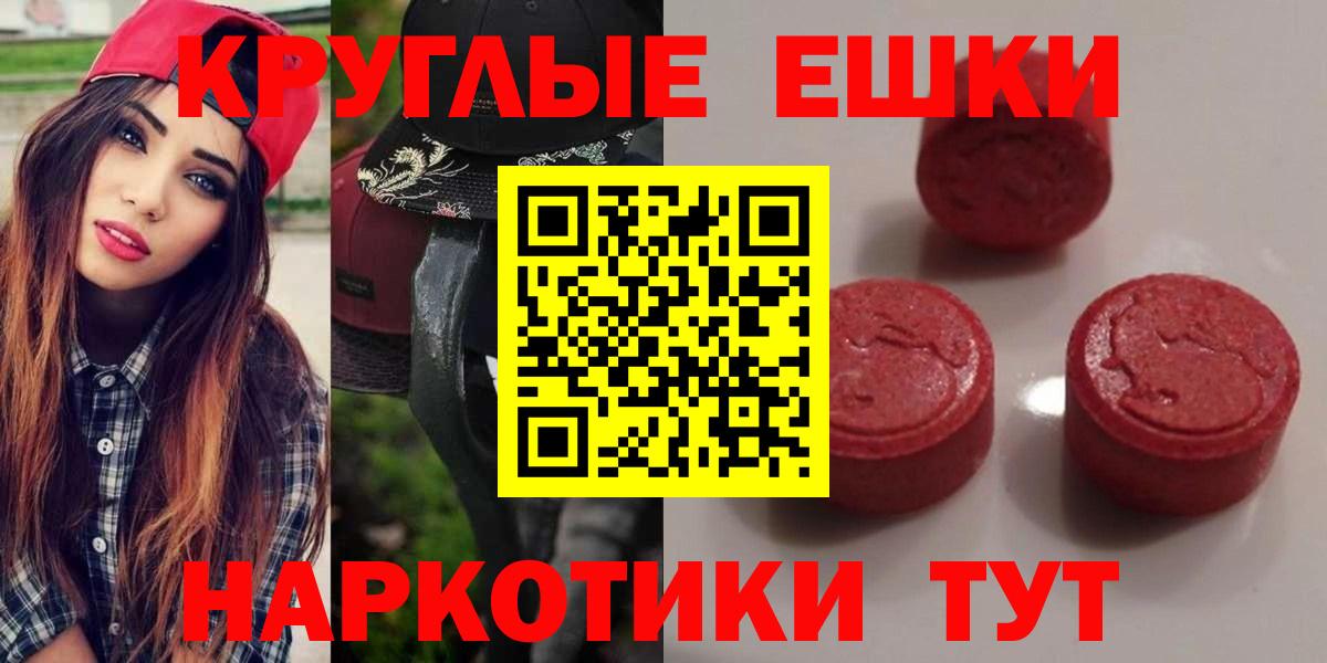 Коркино  Экстази  Экстази 280 MDMA  Вход с VPN  Экстази 250 мг 