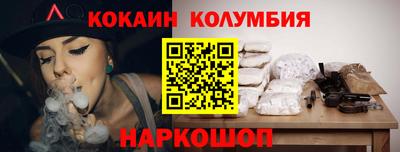 бутик Кингисепп