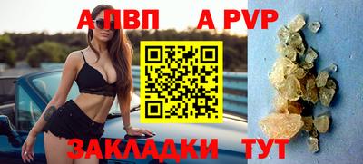 бутик Кингисепп