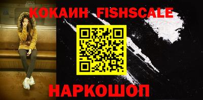 бутик Кингисепп