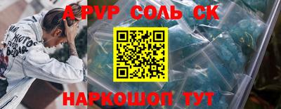 бутик Кингисепп