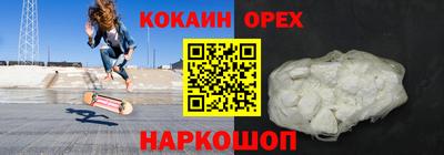 бутик Кингисепп