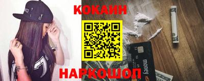 бутик Кингисепп
