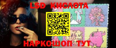 бутик Кингисепп