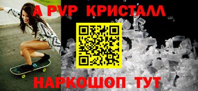 a pvp Кинель