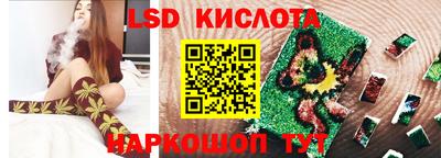 бутик Кингисепп
