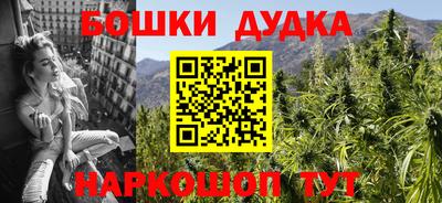 бутик Кингисепп