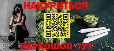бутик Кингисепп