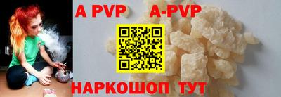 бутик Кингисепп