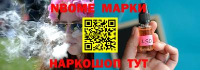 бутик Кингисепп