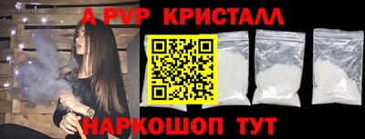 a pvp Кинель