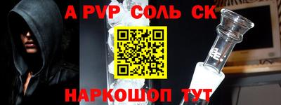 бутик Кингисепп