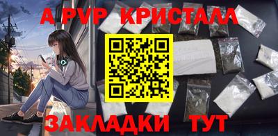 a pvp Кинель