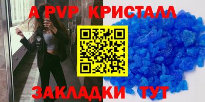 a pvp Кинель
