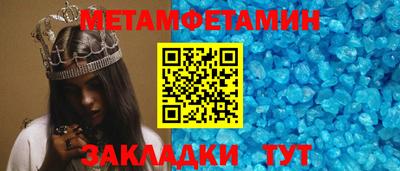 бутик Кингисепп