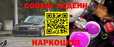 бутик Кингисепп
