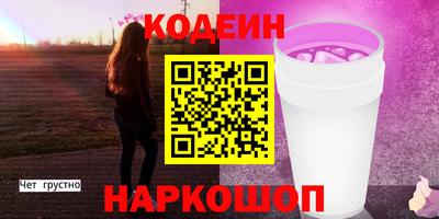 бутик Кингисепп