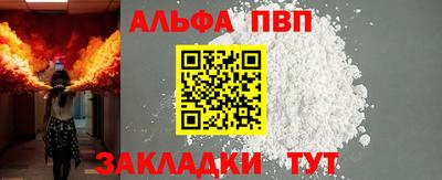 a pvp Кинель
