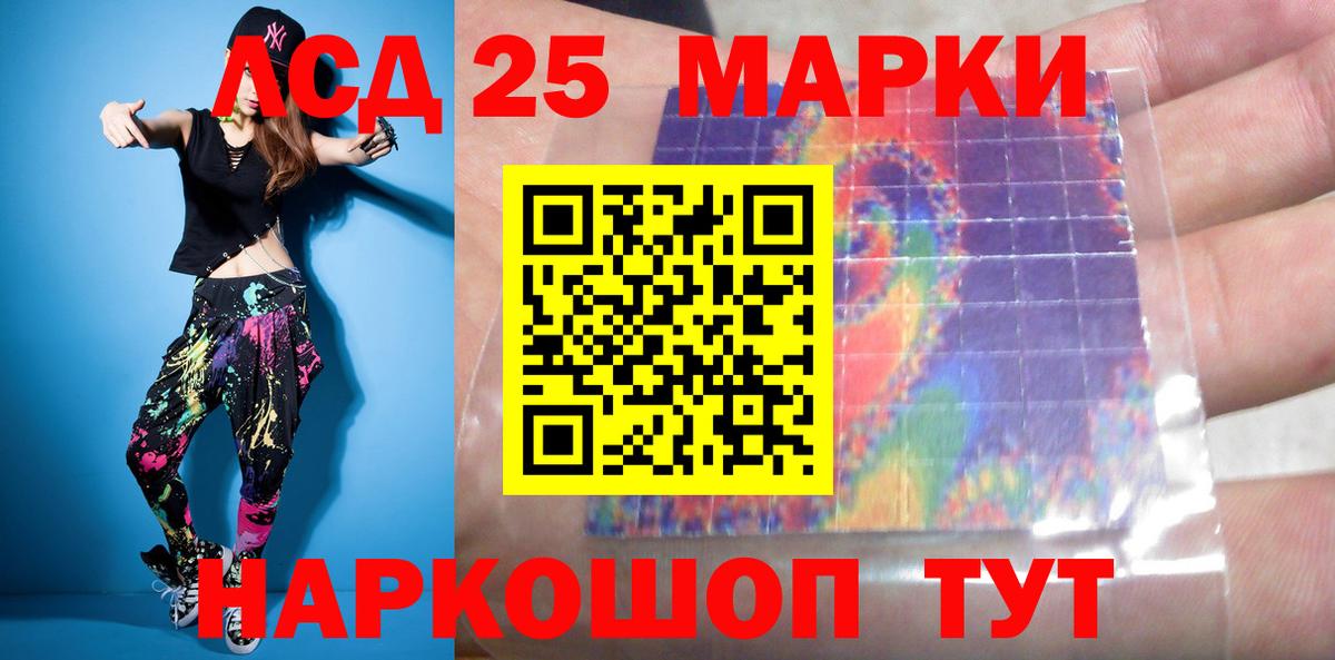 LSD-25 экстази ecstasy  Вход с VPN  LSD-25 экстази кислота  LSD-25 экстази  Коркино 