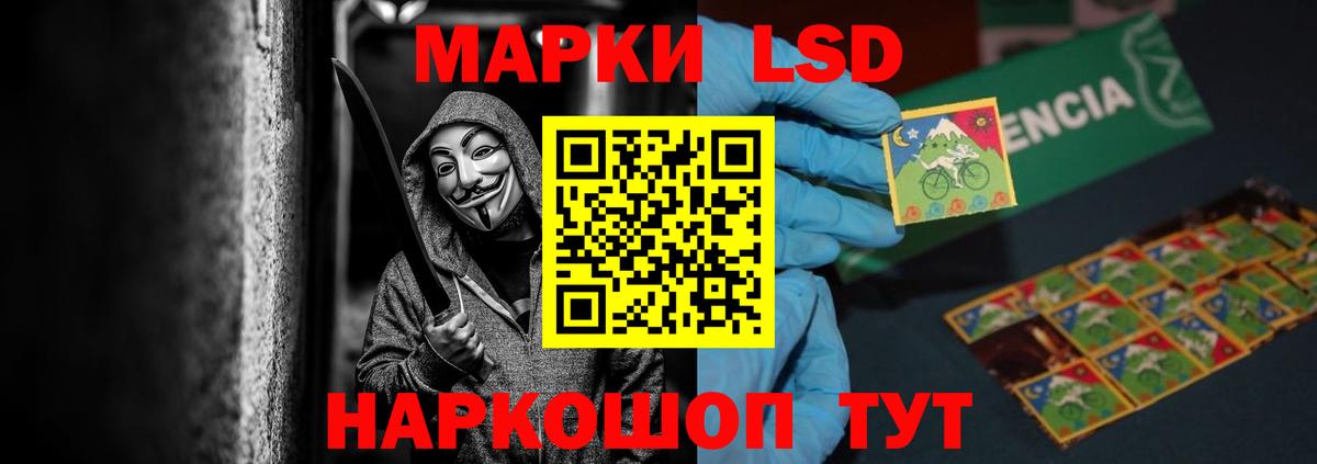 ЛСД экстази ecstasy Коркино
