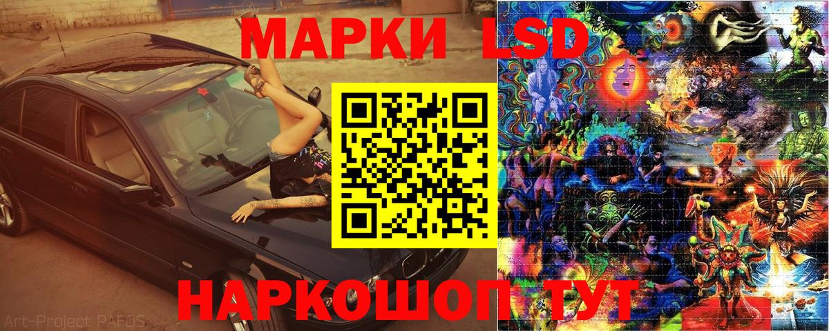 Марки N-bome 1,8мг Коркино