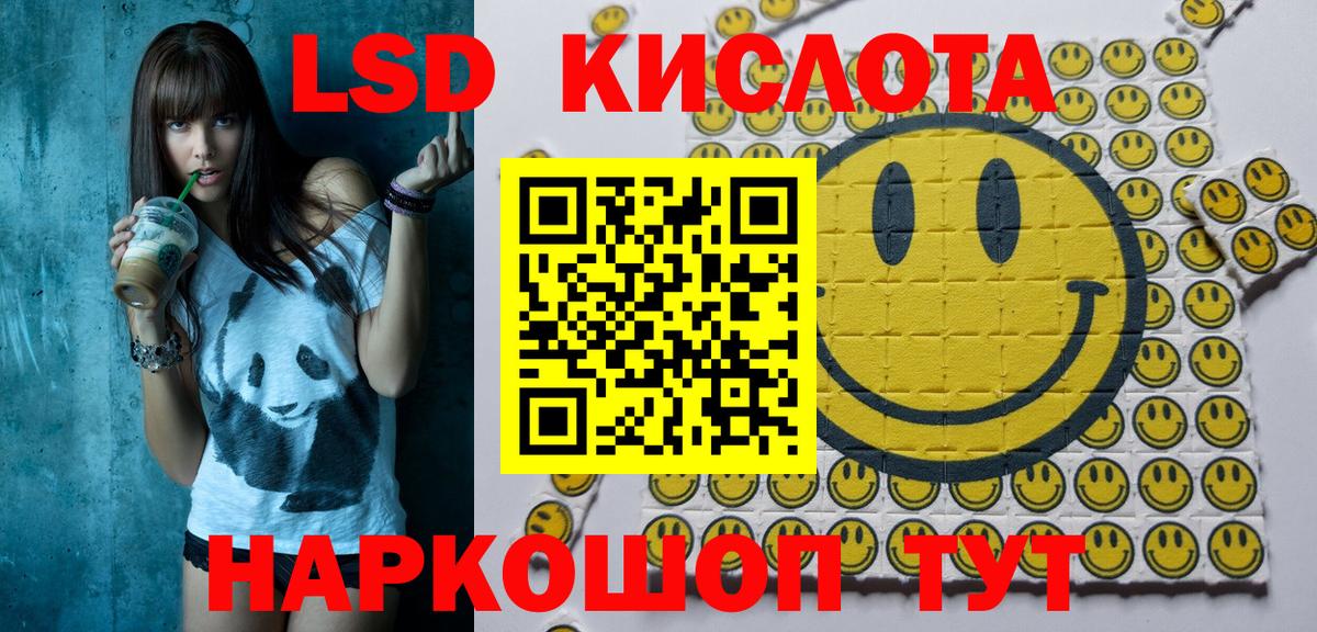 Наркотические марки 1,8мг  Вход с VPN  Марки NBOMe  Наркотические марки 1,8мг  Коркино 