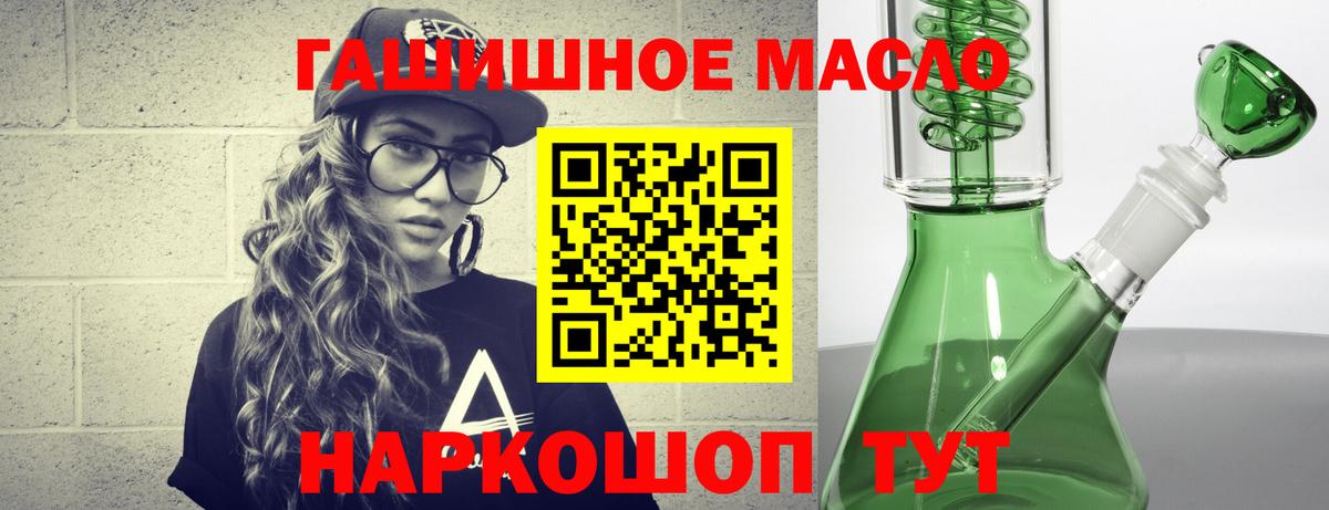 Коркино  Дистиллят ТГК Wax  Дистиллят ТГК вейп с тгк  Вход с VPN 