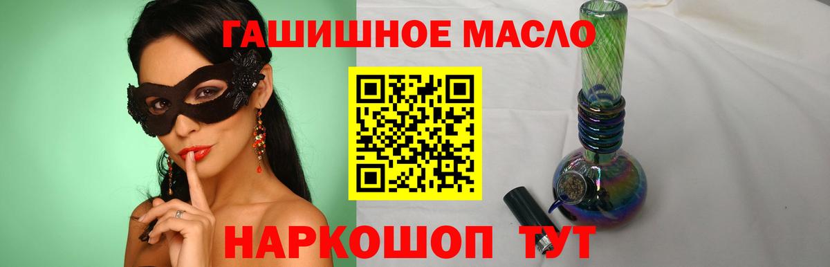 Дистиллят ТГК концентрат Коркино