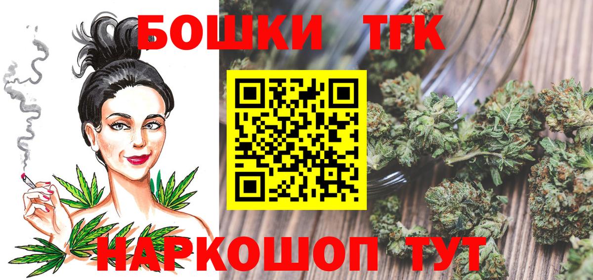 МАРИХУАНА тримм  Канабис планчик  МАРИХУАНА ГИДРОПОН  Коркино  Вход с VPN 
